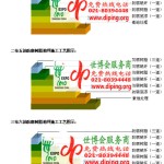 嵊州环氧玻璃钢地坪，防腐蚀地坪，防腐蚀自流平地坪-缩略图2