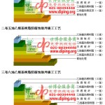 嵊州乙烯基防腐蚀地坪,乙烯基酯地坪,乙烯基酯防腐蚀地坪,乙烯基重防腐蚀地坪,乙烯基重防腐地坪,乙烯基重防腐自流平地坪-缩略图2